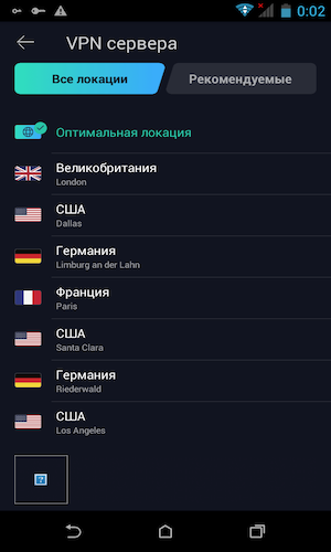 Скриншот 2