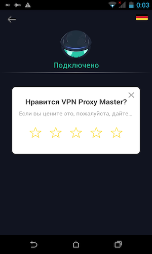 Скриншот 3