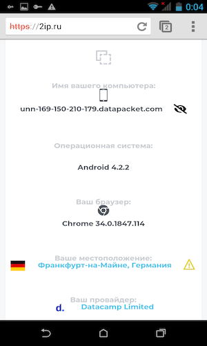 Скриншот 4