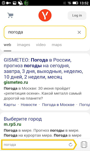 Скриншот 2