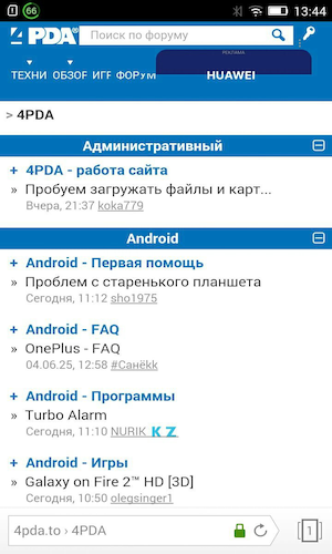 Скриншот 4