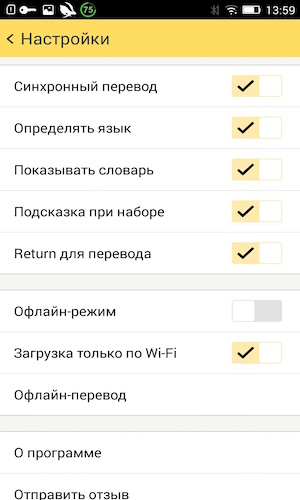 Скриншот 2