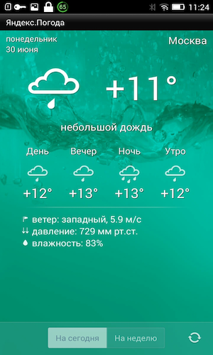 Скриншот 1
