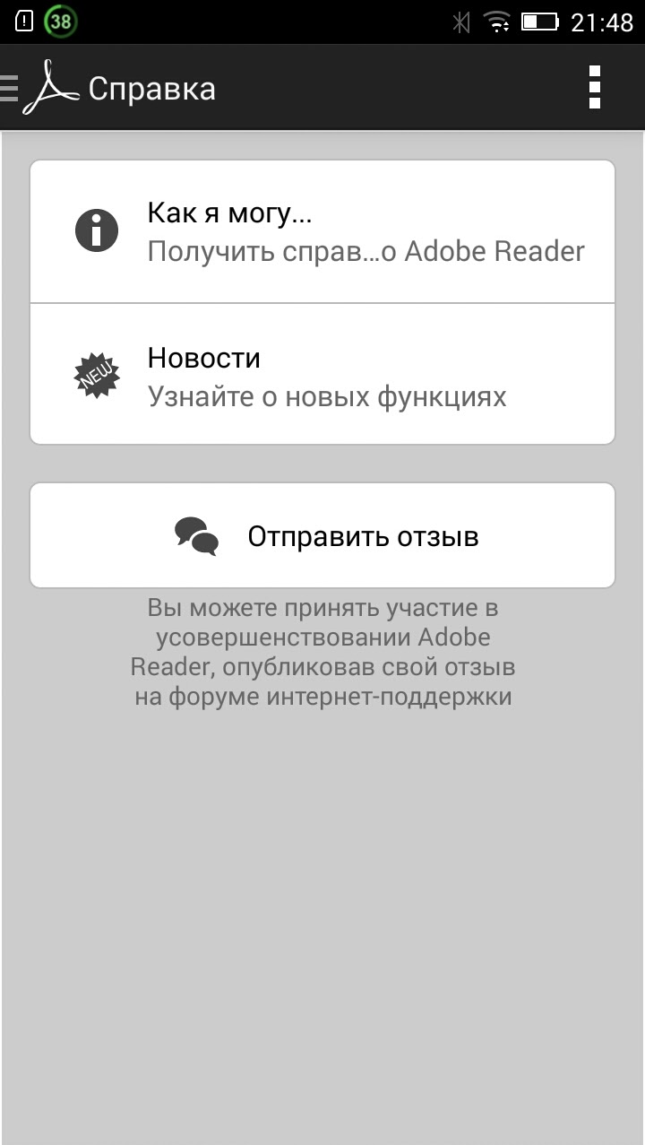 Скриншот 1