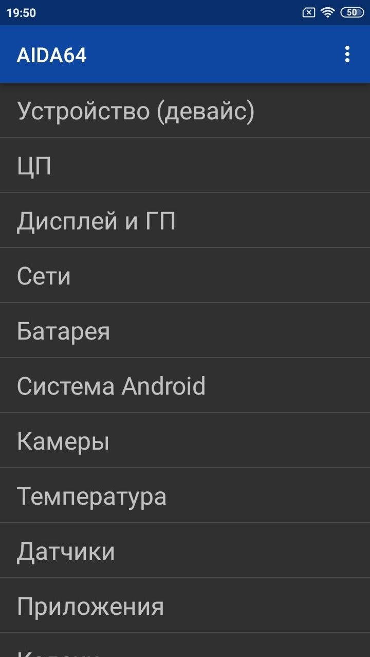 Скриншот 1