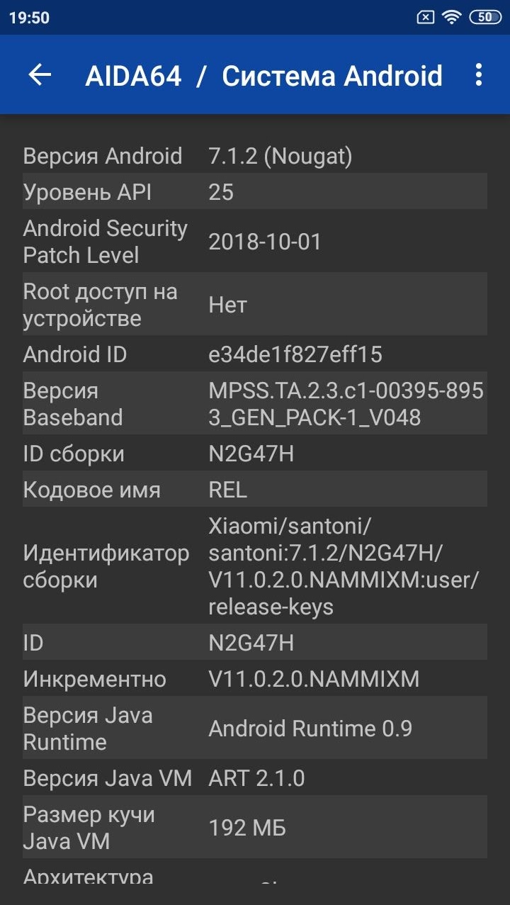 Скриншот 3