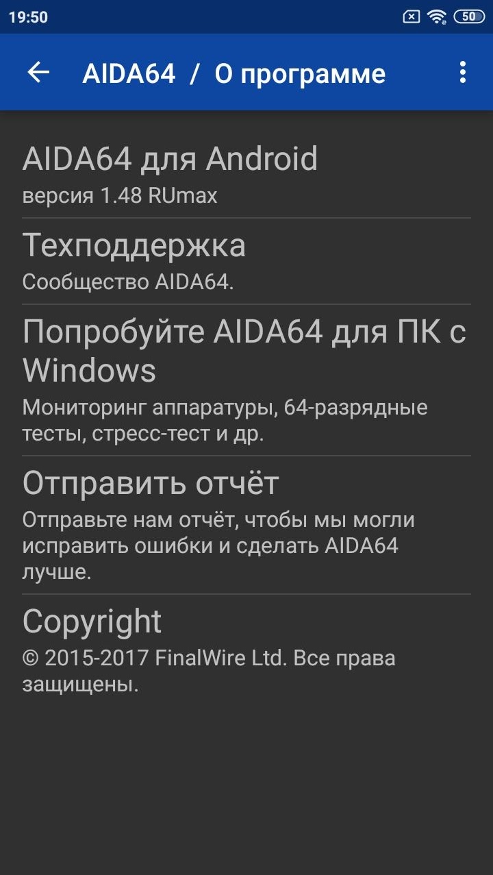 Скриншот 4