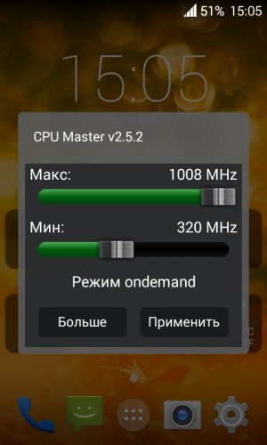 Скриншот 2