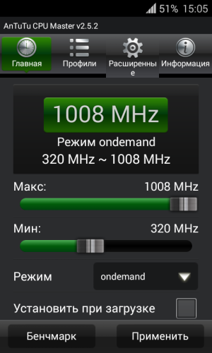 Скриншот 3