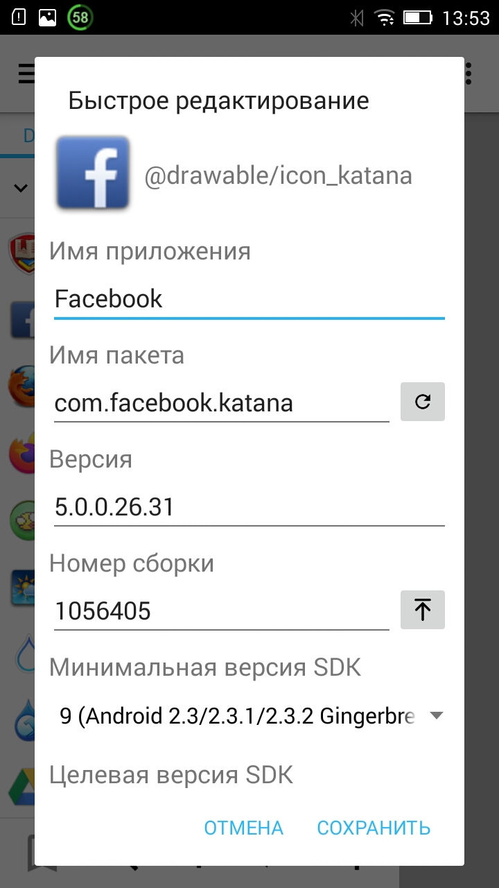 Скриншот 4