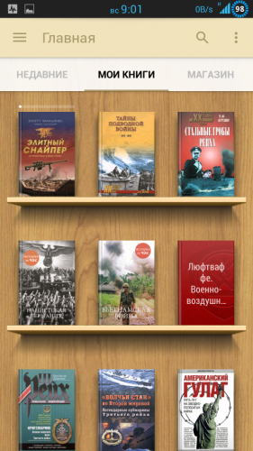 Скриншот 1