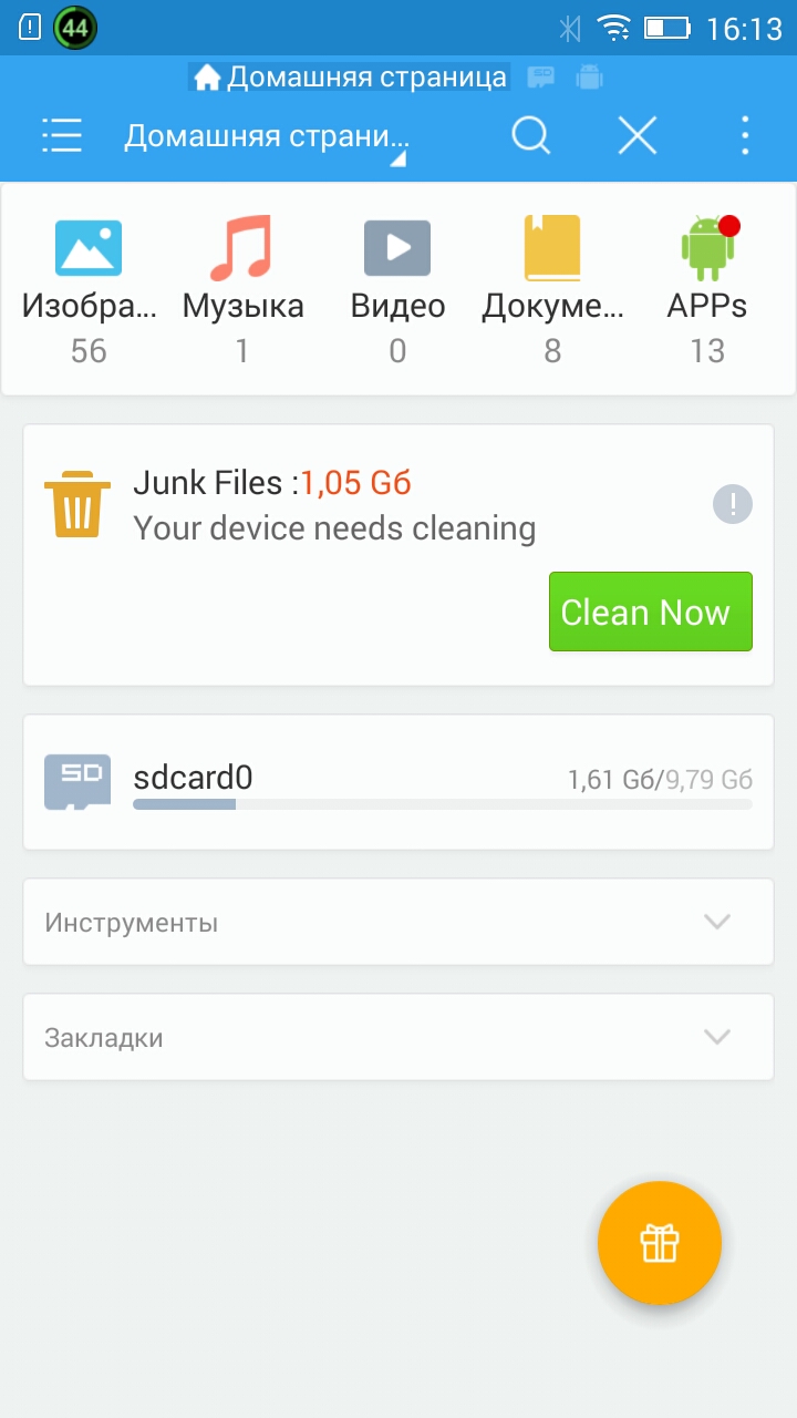 Скриншот 1