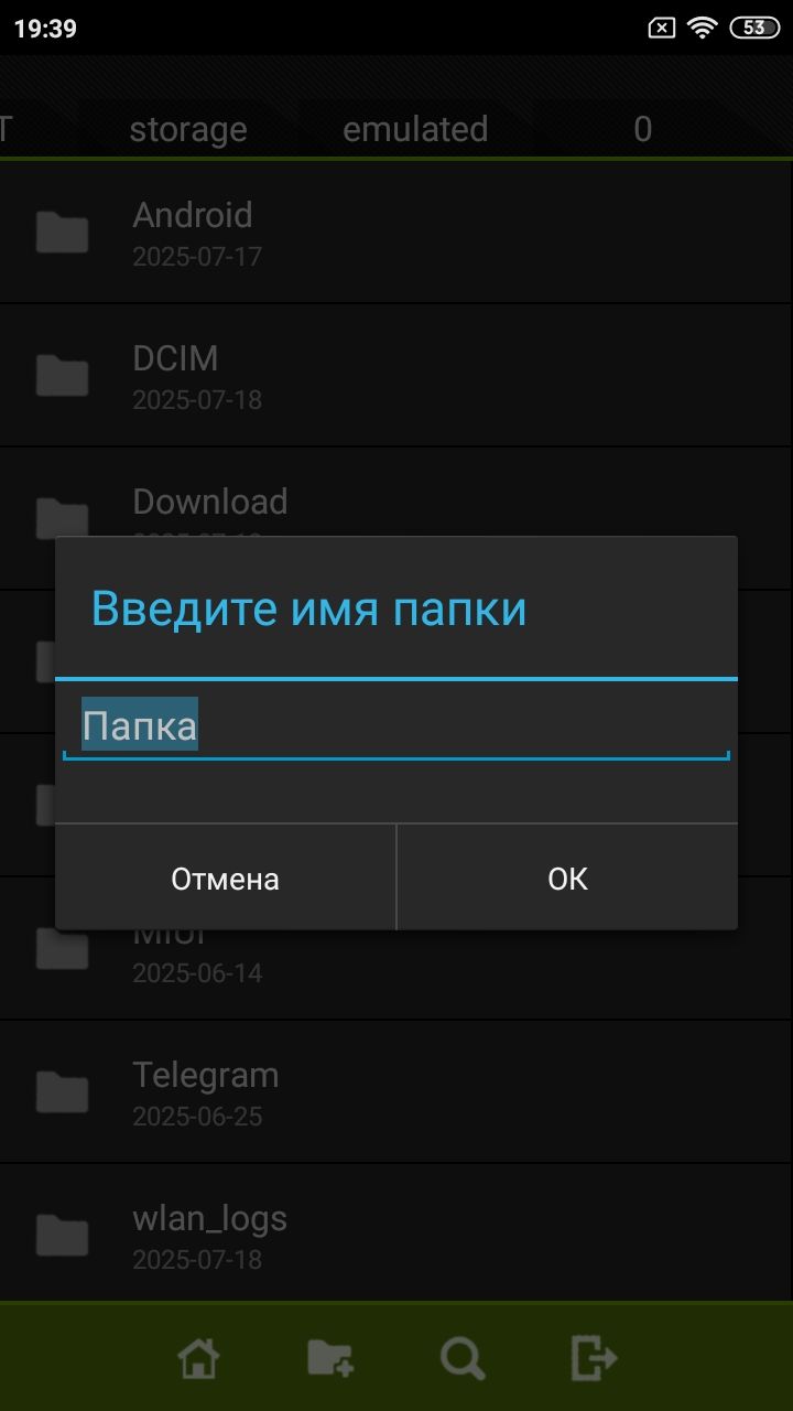 Скриншот 2
