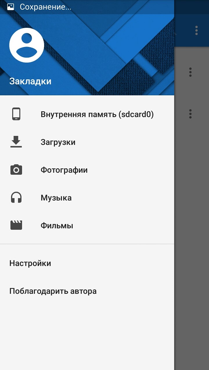 Скриншот 1