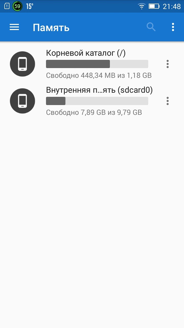 Скриншот 2