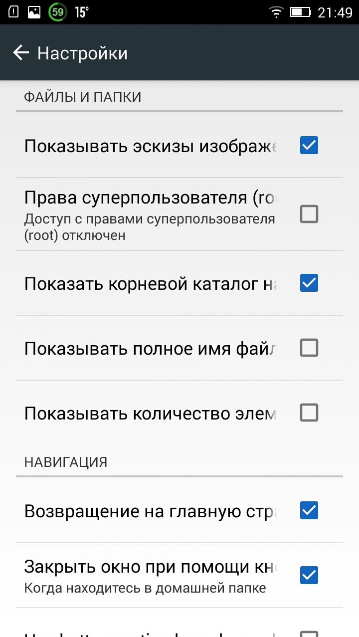 Скриншот 3