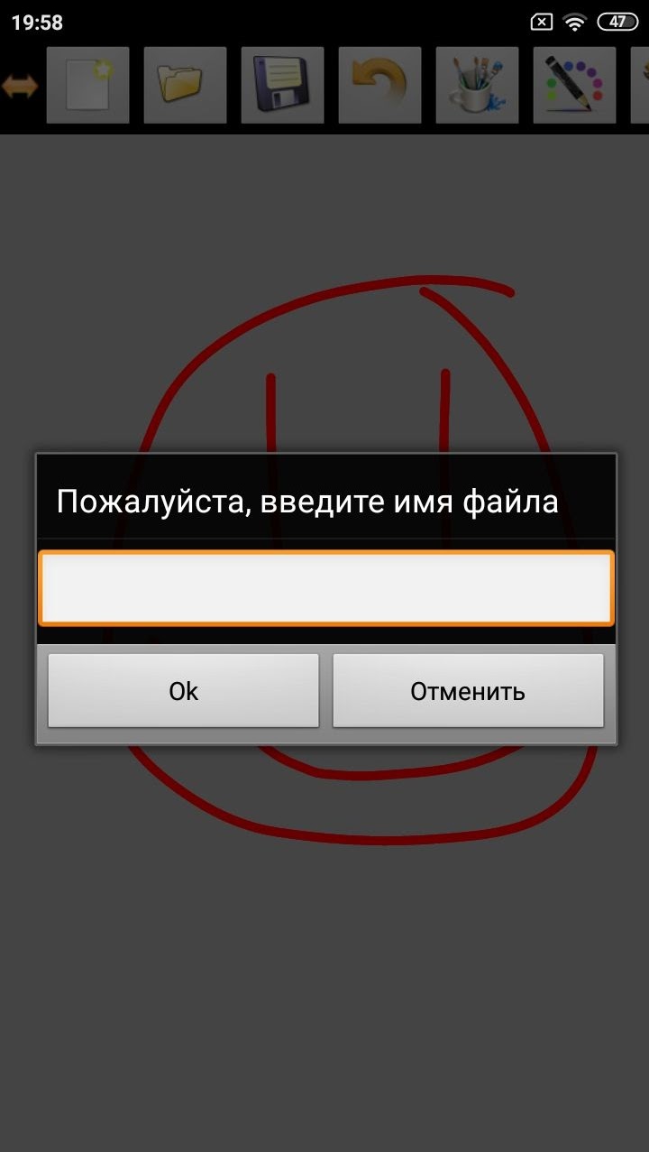 Скриншот 4