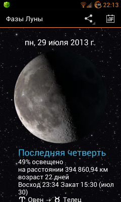 Скриншот 1