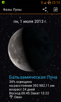 Скриншот 2