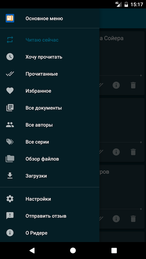 Скриншот 1