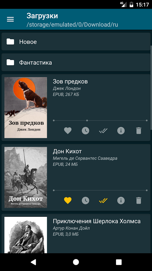 Скриншот 2