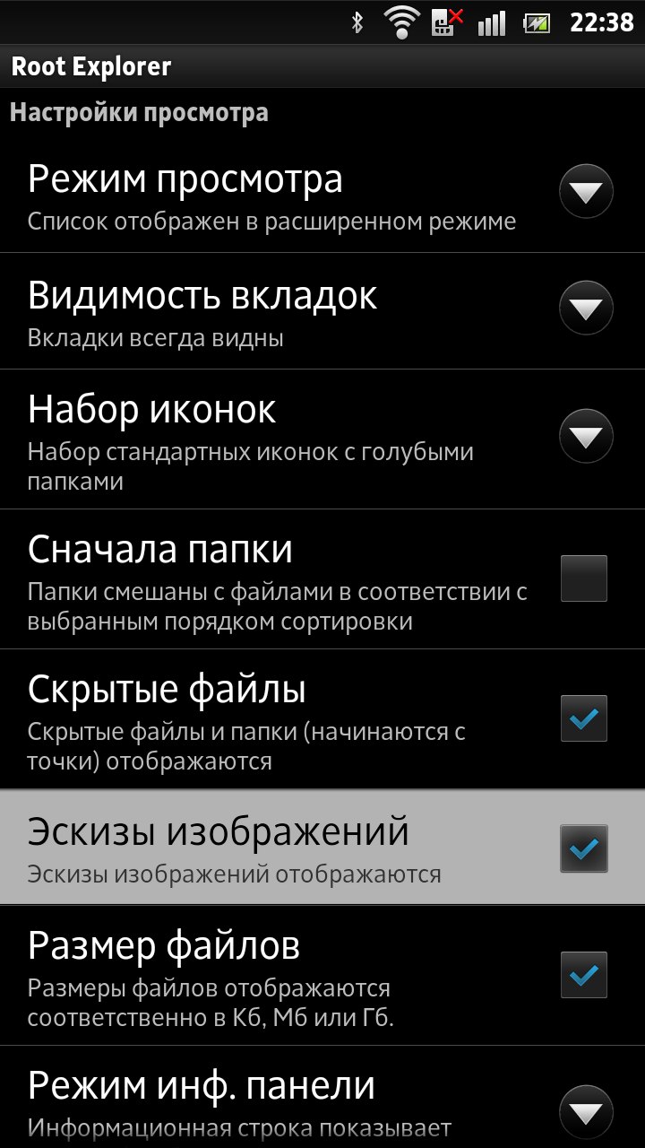 Скриншот 1