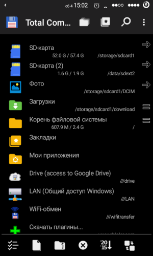 Скриншот 2