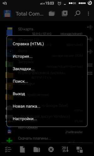 Скриншот 3