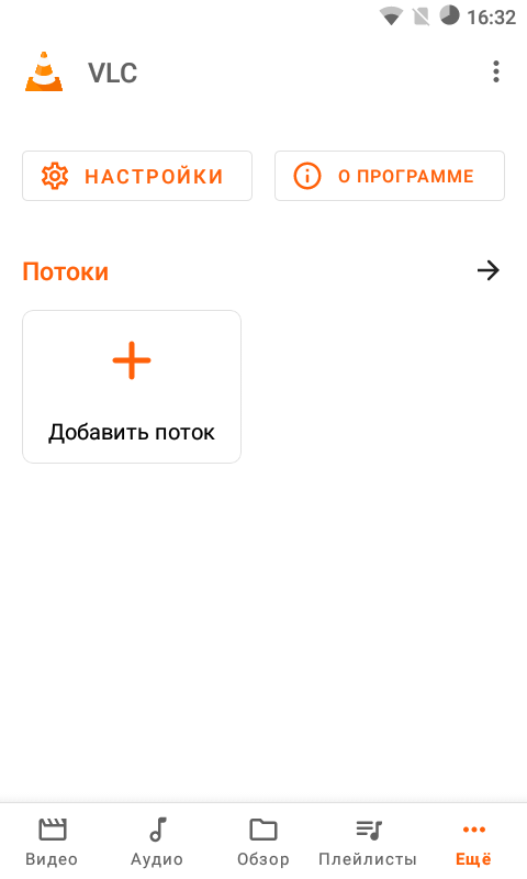 Скриншот 1