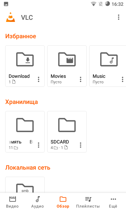 Скриншот 2
