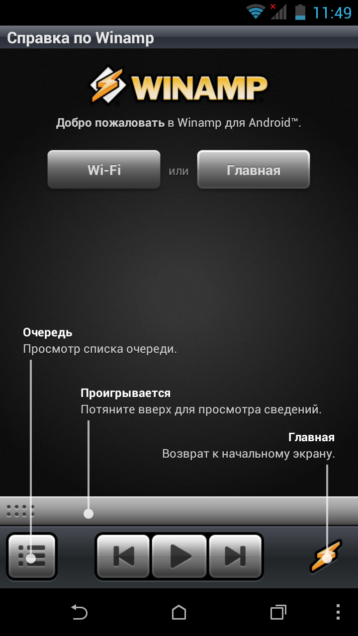 Скриншот 1