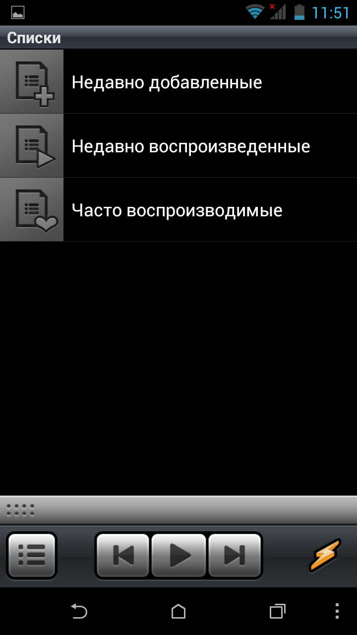 Скриншот 3